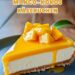 Mango-Kokos-Käsekuchen mit Passionsfruchtglasur