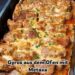 Gyros aus dem Ofen in Metaxasauce, superschnell fertig